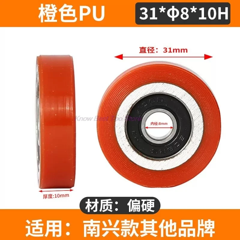 5pcs 31x8x10mm Edge Bander Flush Trimming Rubber Wheel for Nanxing Edge Banding Machine