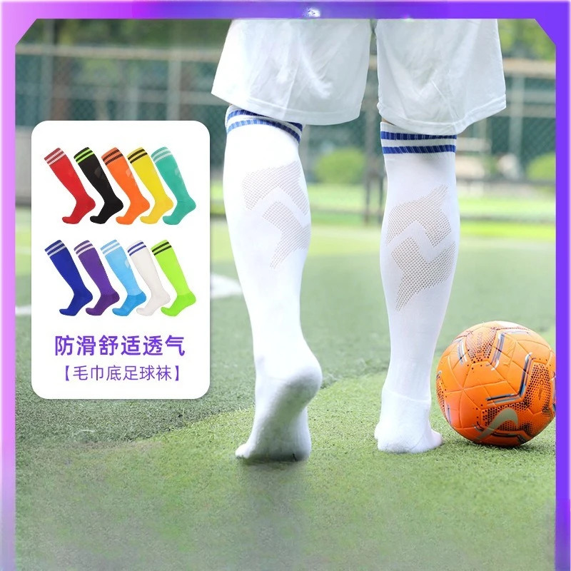

High Tube Football Socks Towel Bottom Sweat Absorbent Anti Slip Long Striped Sports Socks