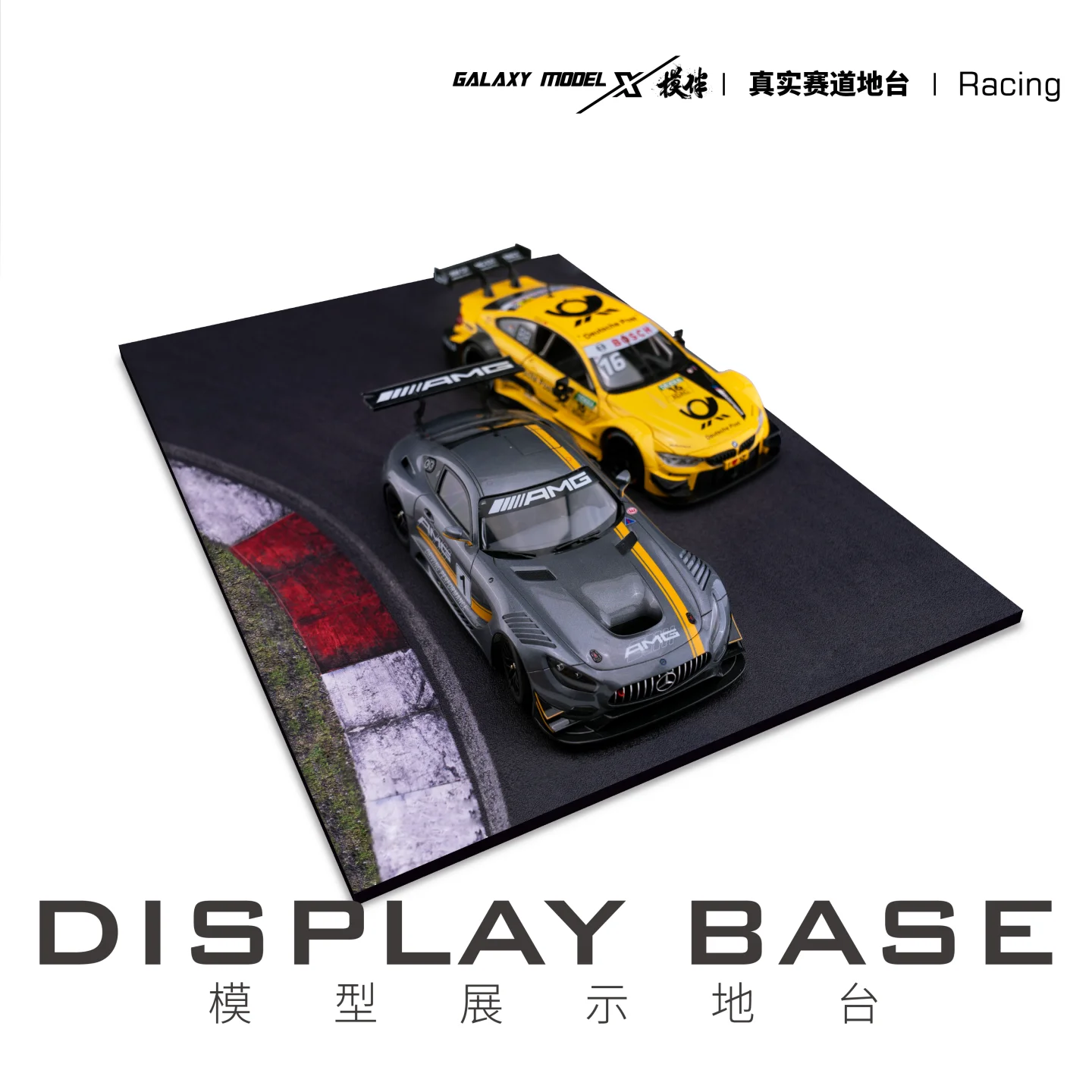 GALAXY Professional Racing Track Three-dimensional Realistic Scene Road Platform for 1/24 Scale Racing
