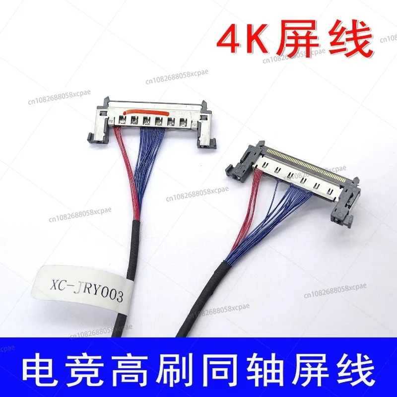 

Коаксиальный кабель 51P EDP LCD для материнской платы SG2701G01 SG2701G02