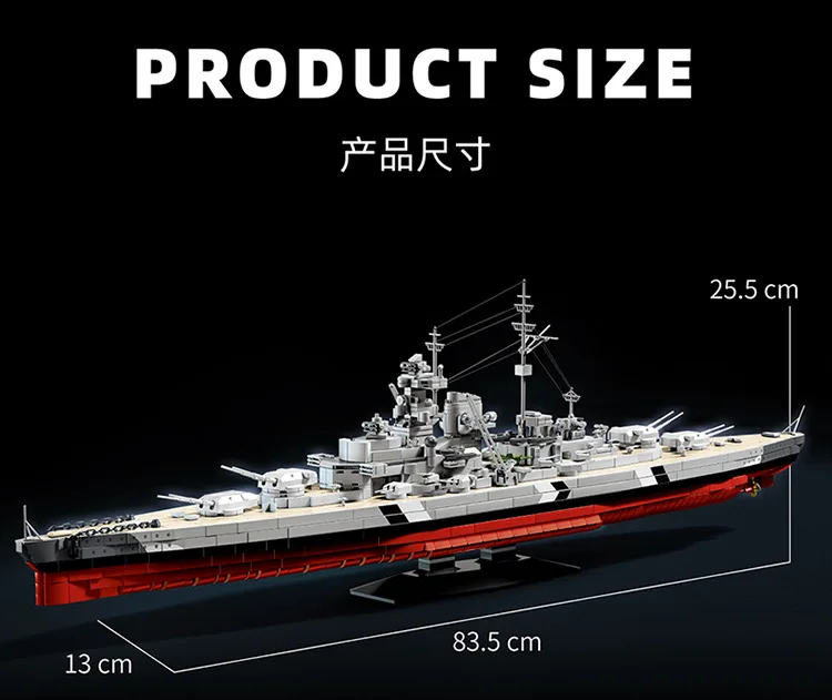 84 см/33 дюйма линкор военные корабли строительные блоки игрушки WW2 1:300 военная серия MOC BISMARCK лодка кирпичи игрушки для мальчиков подарки для взрослых