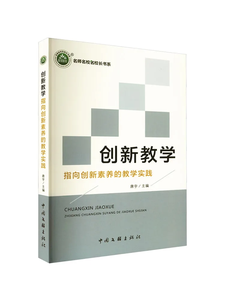 Book-Winshare Innov… - image