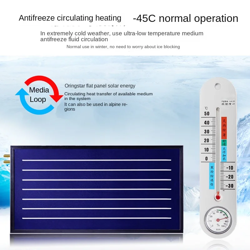 Solar Water Heater Flat Plate Pressure-Bearing Type