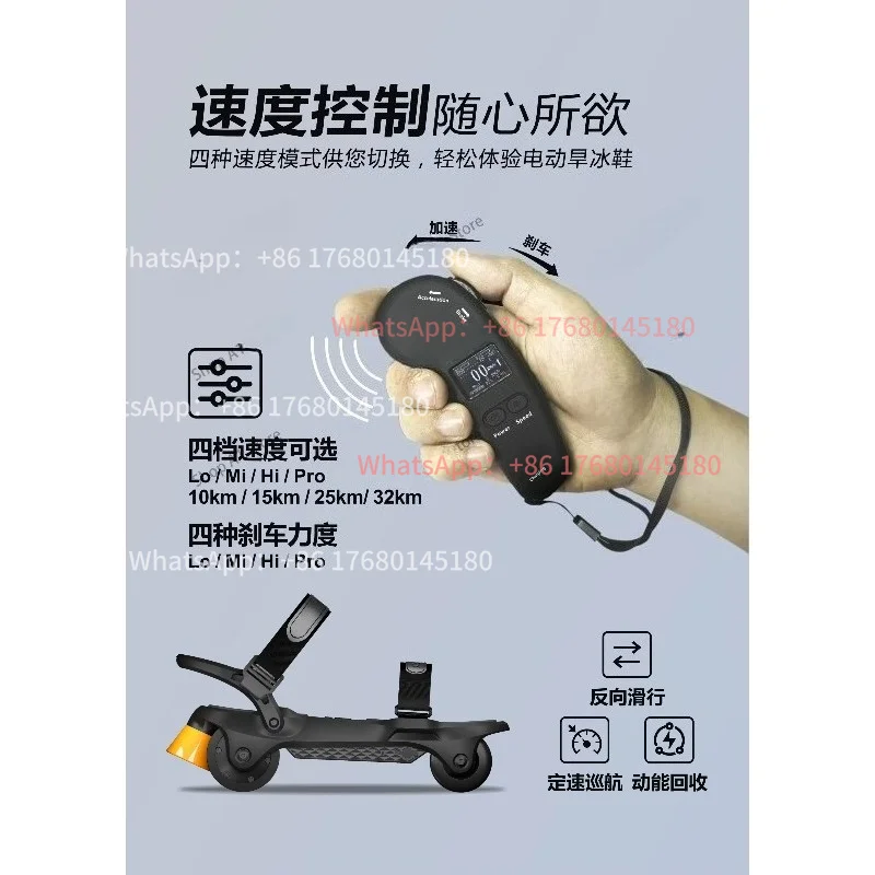 Electric roller skates, transportation artifact, commuting dog brush street folding portable electric skateboard skates