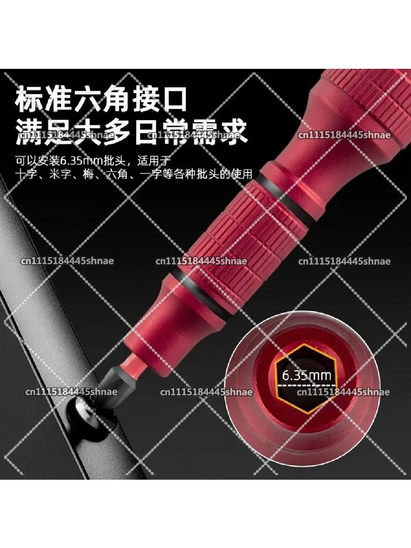 All-aluminum screwdriver handle 6.35mm multi-functional telecommunications batch professional maintenance mobile phone