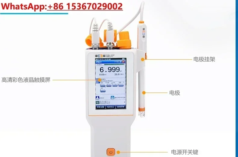 Portable pH meter for on-site laboratory testing, handheld acidity meter with automatic temperature compensation