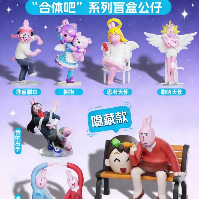 

Pink Rabbit Merge Series Blind Box Weird Angel Abstract Figure Desktop Ornament Funny Collectible Toy Gift For Kids Adults
