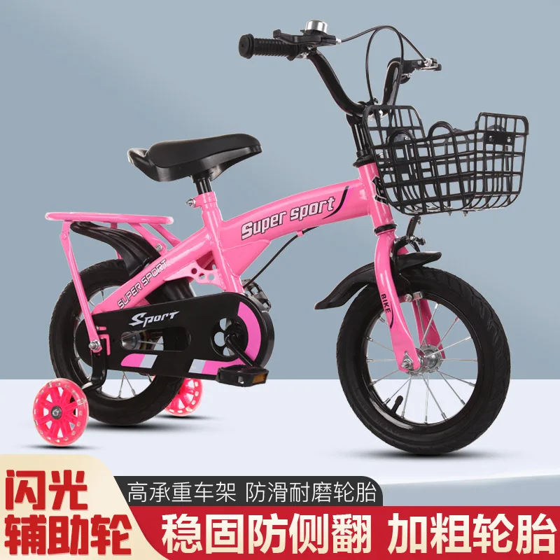 

Zhitong Children's Bicycle Boy 12/14/16 Inch 2-9 Years Old Baby Bicycle Stroller Boys and Girls Bicycle Outdoor Games