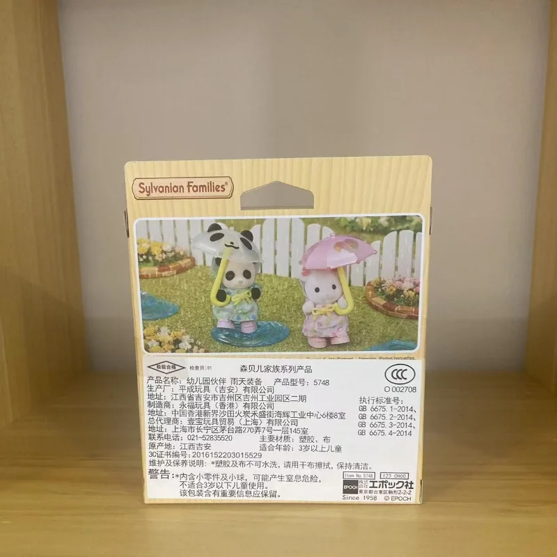 إكسسوارات عائلات سيلفانيان ألعاب أطفال بناتي كاليكو كريترز دمية مصغرة أصدقاء حضانة يوم ممطر ألعاب ثنائية للأطفال