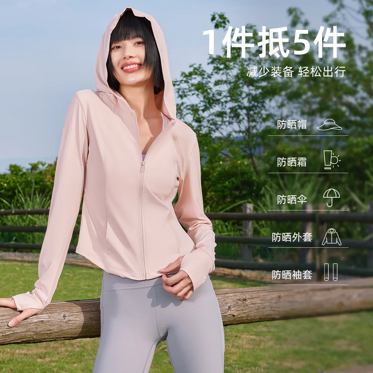 Metersbonwe-Slim Sunscreen Coat for Women, Ice Fit Hoodie for Ladies, Outdoor Coat, Brand Tops, High Quality, Summer, 2024