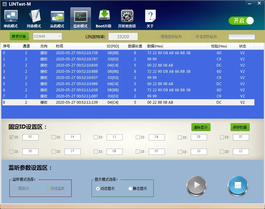 Imagem -05 - Controlador de Análise de Barramento Lin Usb para Analisador de Barramento Linlin