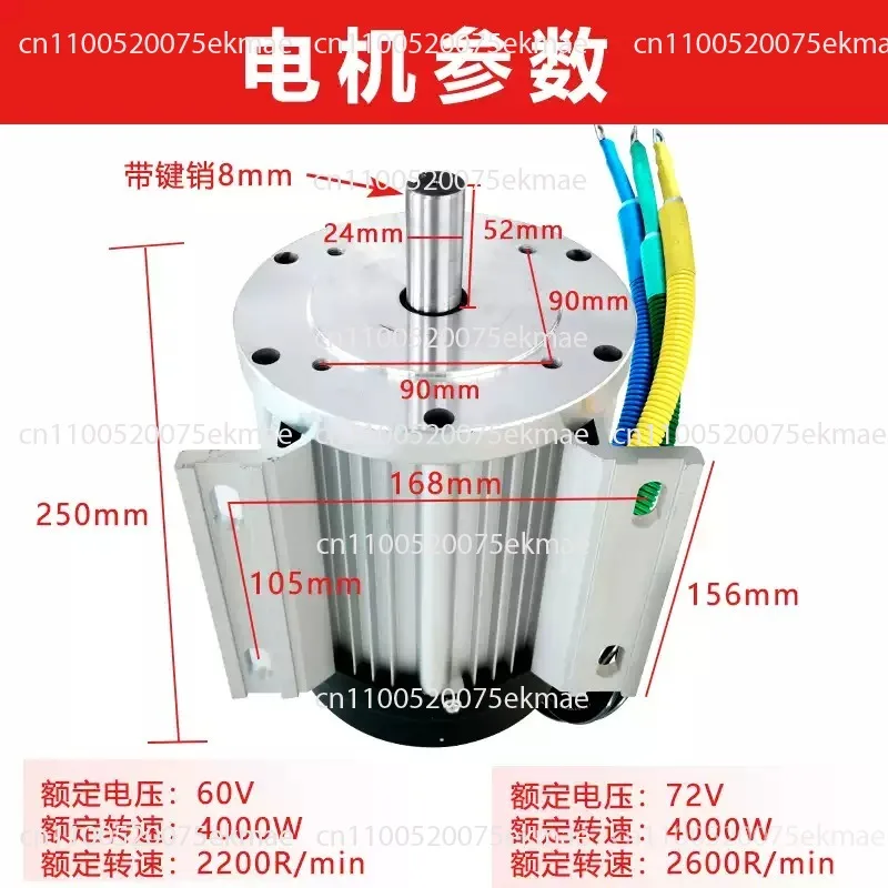 60v3000w High Power DC Brushless Motor For Electric Tricycle, Washing Machine & Lifting Equipment Retrofit