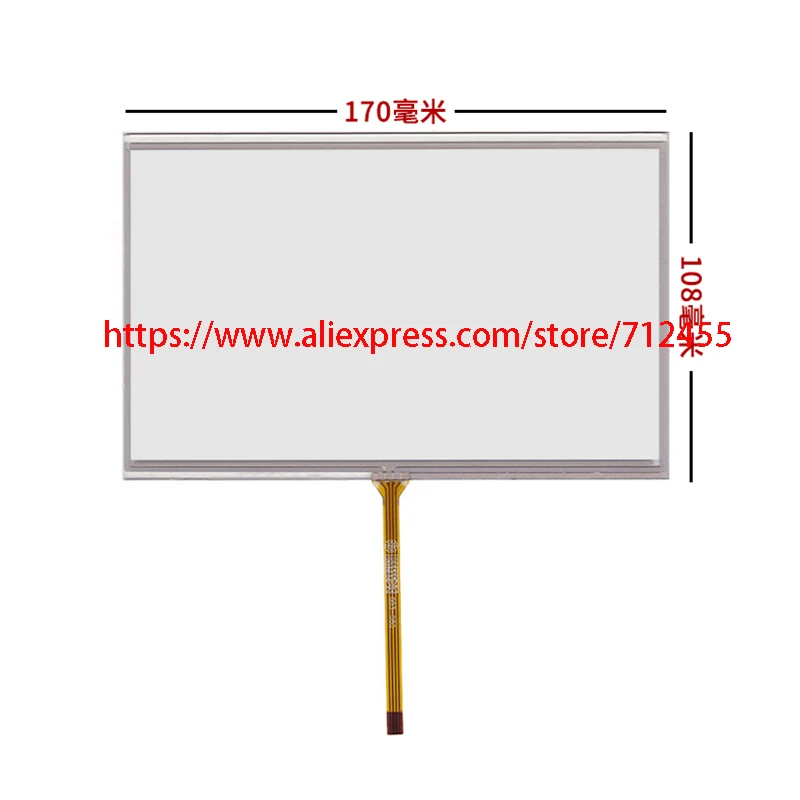 

10PCS 7.4 inch touch screen resistance 170*108mm Vehicle navigation touch panel digitizer glass 170mm*108mm