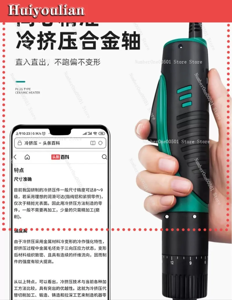 AB-6M Industrial Corded Electric Screwdriver Adjustable Torque Speed Auto Screwdriver