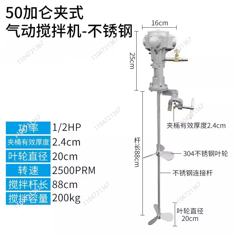 Nuevo agitador mezclador de pintura neumático eléctrico de 60 galones y 400L para tanque de 200 litros, máquina agitadora, depósito, dispersión de 50 galones