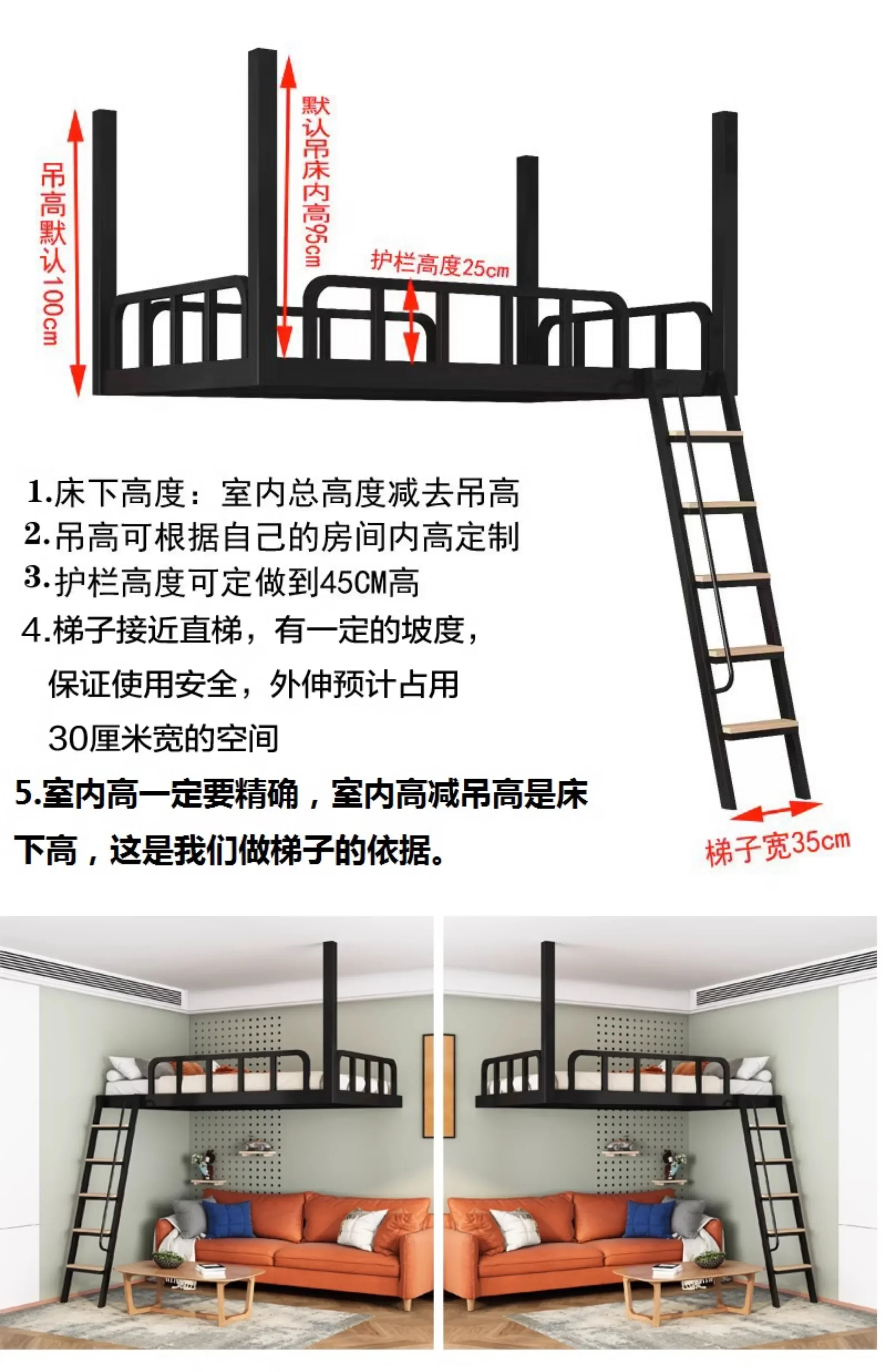 Household small apartment loft  wrought iron space saving  empty single upper hammock suspended  under table