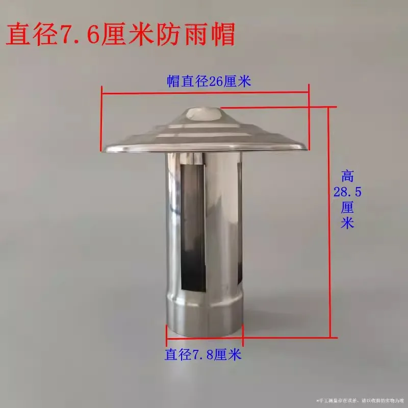 Rain cap stainless steel stove pipe chimney cap flue liner cap chimney cowl duct rain cap terminal firewood heating stove parts