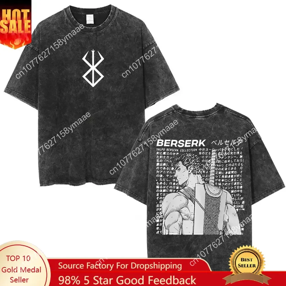 

Vintage Washed Anime Berserk Guts T Shirt Swordsman Gatsu Sacrifice Zodd T-shirts Men Women Women Cotton Casual Oversized T-Shir