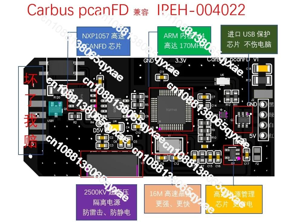 CAN FD 분석기, PCAN FD, USB to CAN FD, 피크 IPEH-004022 호환 가능, Inc 지원