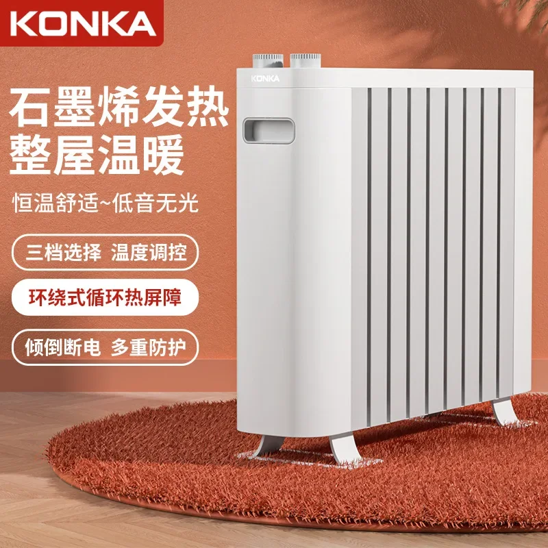 Konka graphene electric heater household heater large area heater quick heating whole house oven