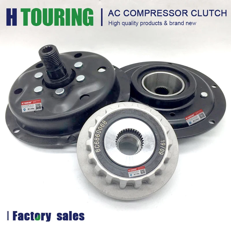 NEW 7SE17C Auto AC Compressor Clutch For VW Transporter T5 MK V Platform 3D0820805Q 7H0820805J 7H0820805H 447180-3600 3D0820805B