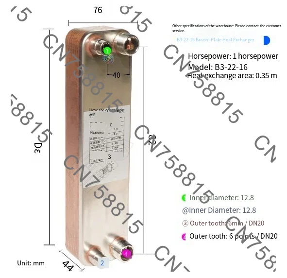 Air Conditioning Heat Pump Chiller, Brazed Plate Heat Exchanger Condenser Evaporator Stainless Steel Plate Replacement