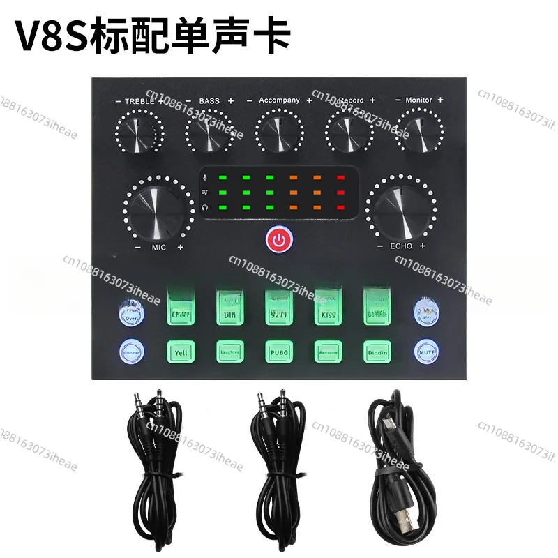 

V8S-Bm800 Sound Card Set In English, Compatible With Multiple Foreign Live Streaming Platforms