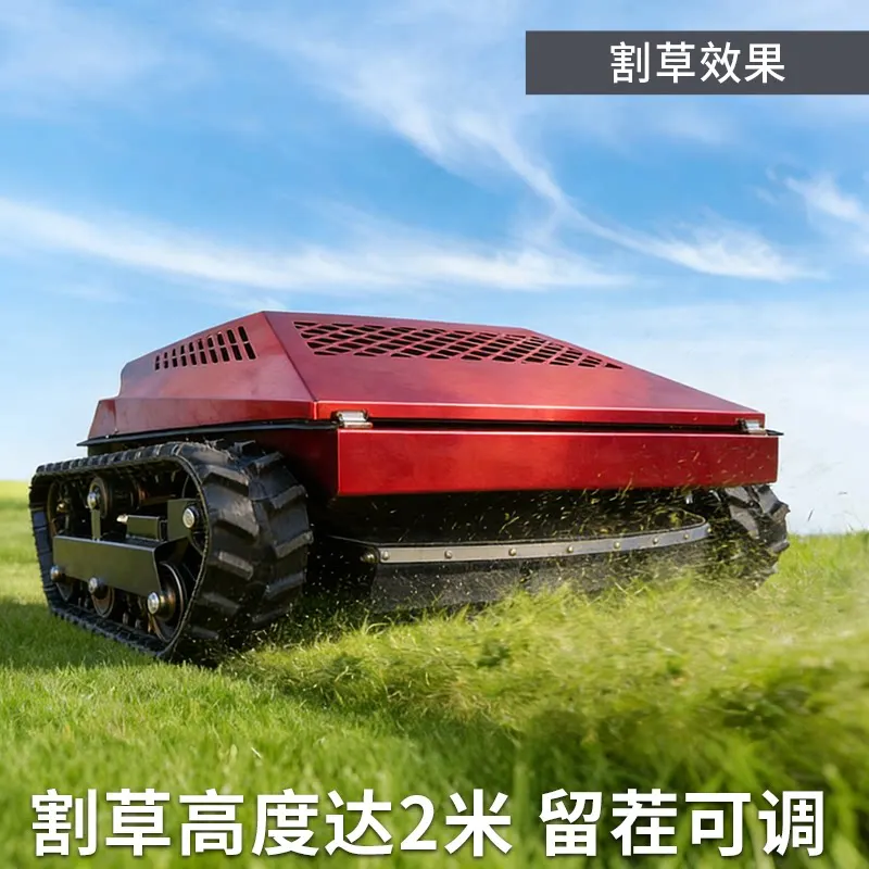 customized Remote control lawn mower, grass trimmer, lawn mowing track stainless steel, stone-resistant