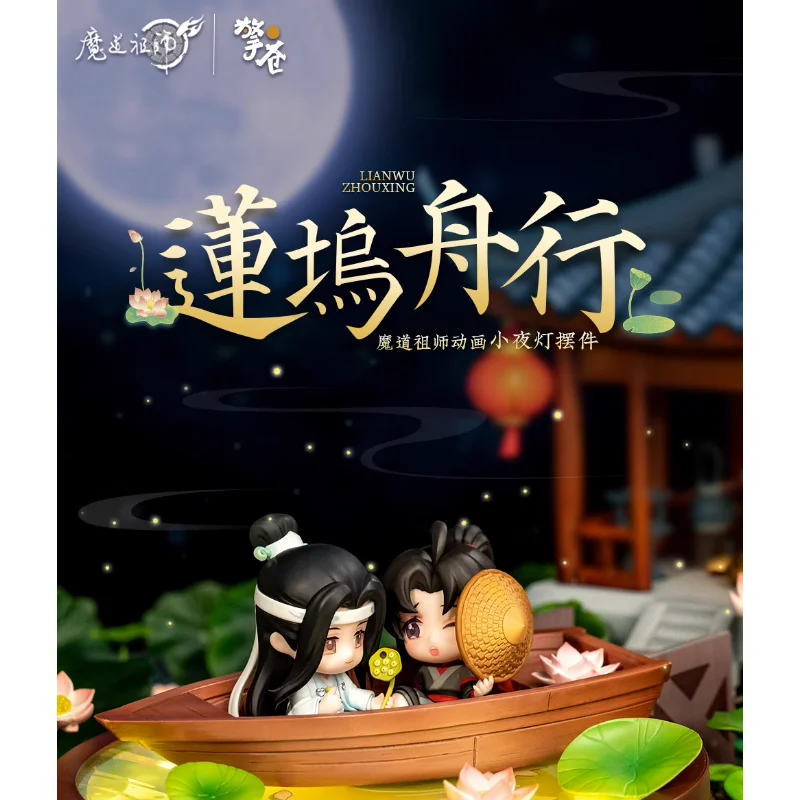 

Original Anime MO DAO ZU SHI Wei Wuxian Lan Wangji Lianwu Boat Walking Night Light Anime Decoration Figure for Kids Toys Gifts