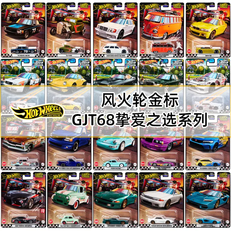 

Коллекционные модели автомобилей Hot Wheels Premium 2025 GJT68 Boulevard Car Culture из литого металла: Porsche, Bugatti, BMW, Lamborghini