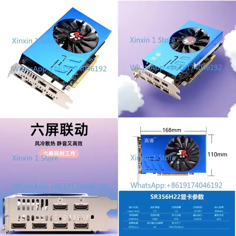 Multi-Screen Graphics Card 6 Screens 6 Ports Lock Screen RX580/R7350 Stock Futures Splicing Fusion 6 Interfaces