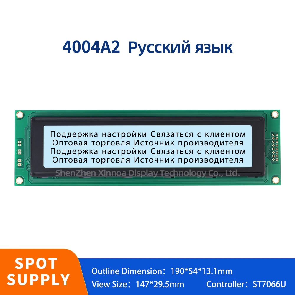 Gray Film Semi Transparent Stn LED Backlight 4004A2 Russian Character LCD Module Display ST7066U Controller