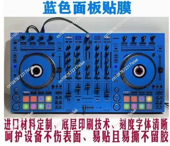 DDJ SX2 Film Skins Controller PC Imported Material Protective Film Sticker Skin Black All Around