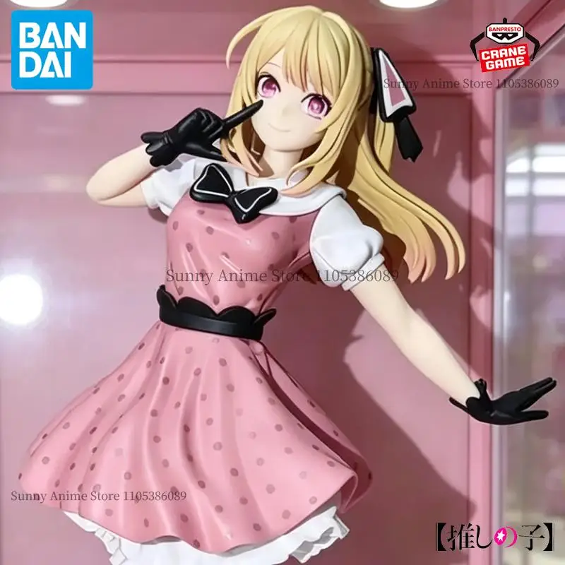 

Bandai Original Banpresto OSHI NO KO Hoshino Rubii POP IN 2 Action Figures Anime Figuras PVC Ct Toys Juguetes Dolls Models Gifts
