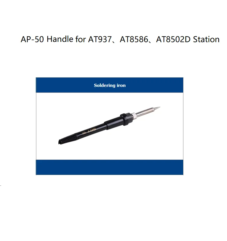 ATTEN Soldering Handles for AT937 AT8586 AT8502D AT937A AT989 AT989D AT938D AT980E ST-8802 Sodering Station