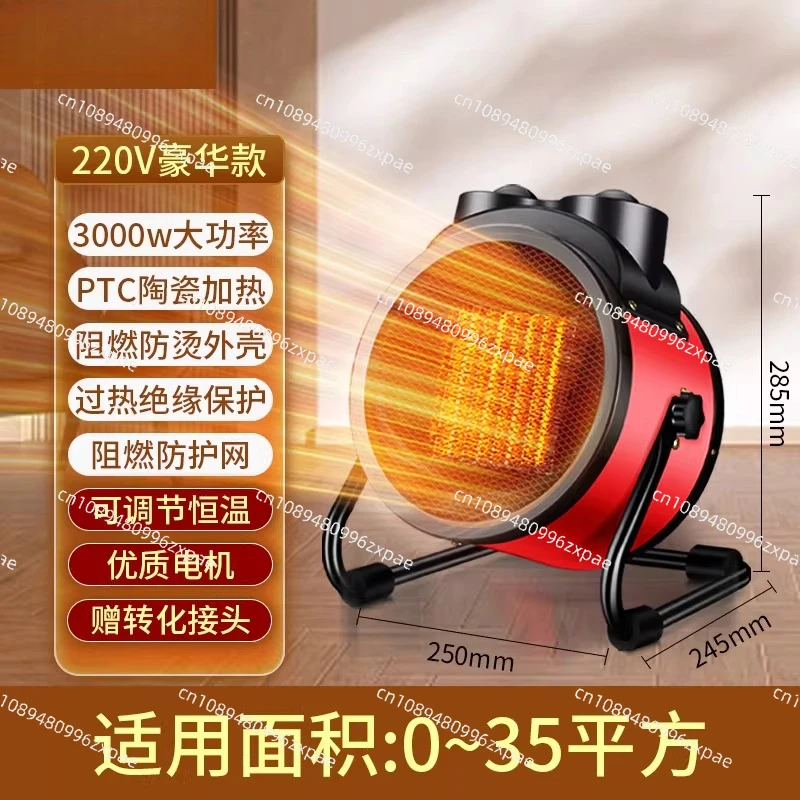 Industrial Heater Breeding Household High Power Heater Small Vertical Quick Heating Electric Heating Small Sun