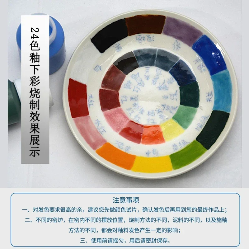 24color Pottery Concentrated Underglaze Color Paint Diy Washable Paint for Children Ceramics Glaze