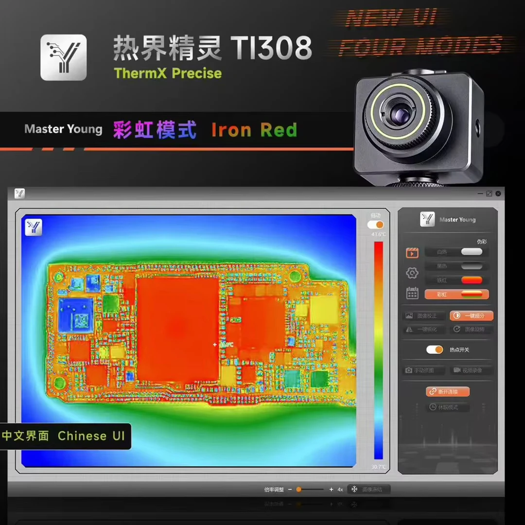 M.Y TI308 Mini Thermal Imager 256x192 Resolution Type C Plug Play Tiny Leak Detection Camera for Phone PCB Logic Board Repair