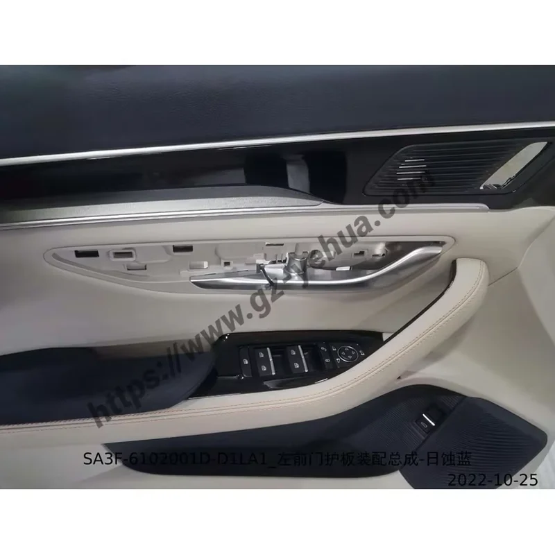 

BYD Seal U Song Plus Dm-i Ev 2021-2025 правая левая защита передней двери в сборе, оригинальные автомобильные аксессуары Para Auto Tools