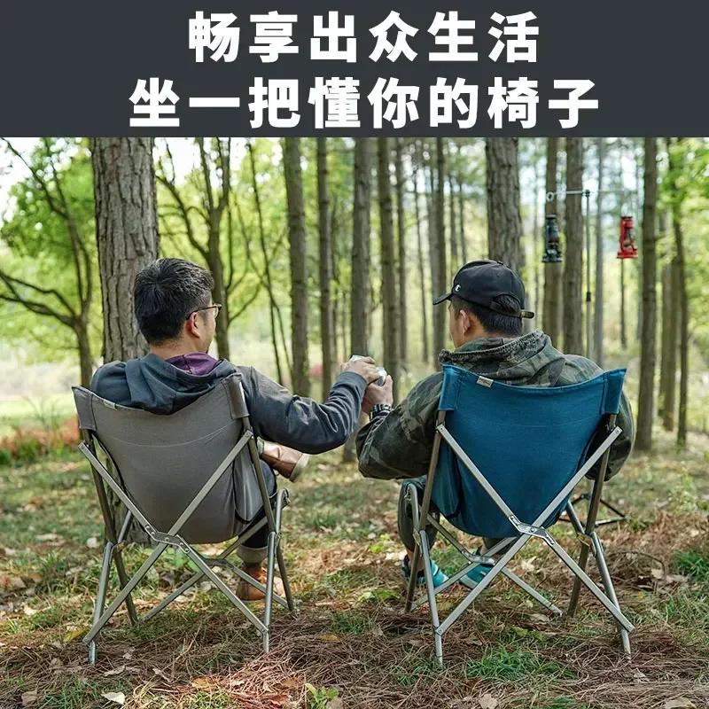 Outdoor folding chair aluminum alloy loose lazy chair camping beach backrest fishing portable moon chair