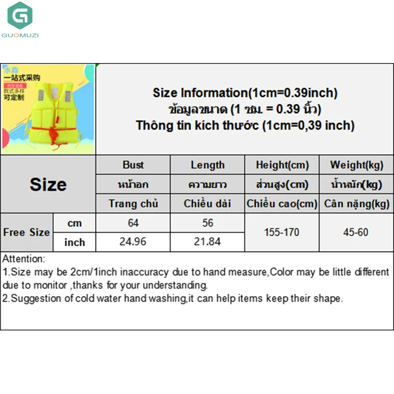 سترة نجاة بوليستر للتحكم في الفيضانات في حالات الطوارئ، سترة طفو عالية باللون الأخضر الفلوريسنت، سترة نجاة للعمل البحري، سترة نجاة للبالغين