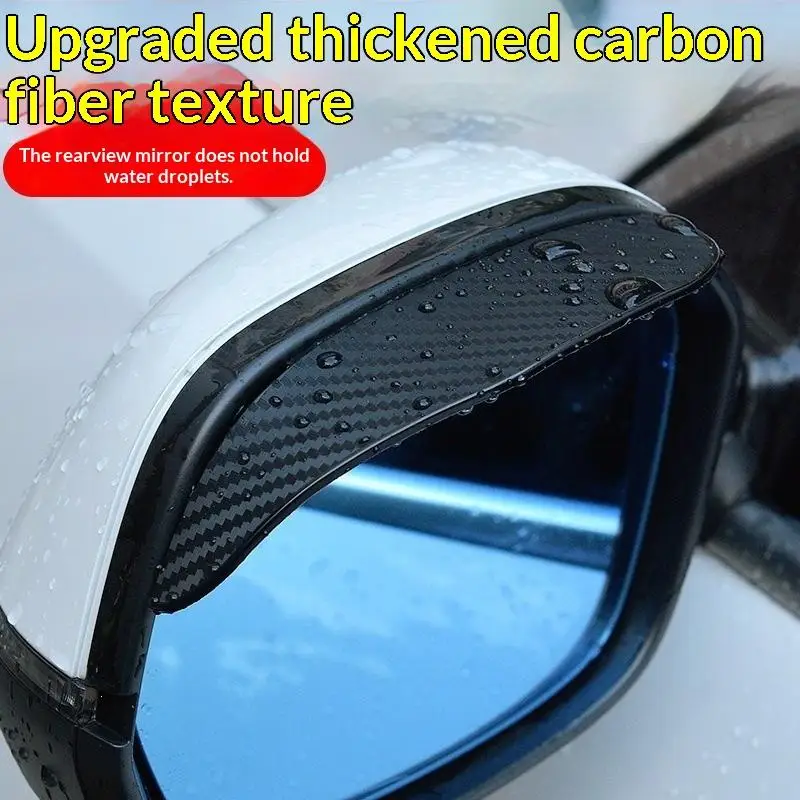 1/2Pairs Car Rearview Mirror Rain Eyebrow Carbon Fiber Rain Shield Sun Shade Clear Vision Protector For Auto Mirror Accessories