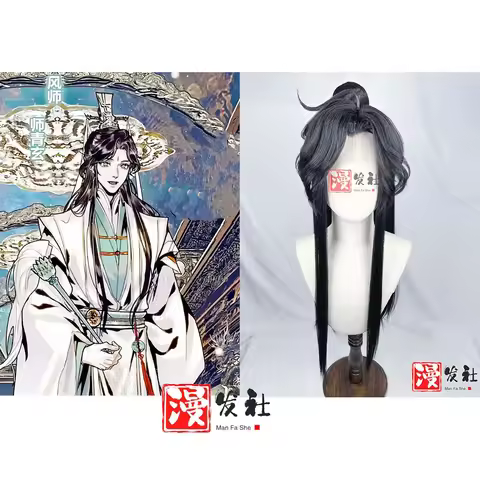 Styled Shi Qingxuan Customized Wig Anime Tian Guan Ci Fu TGCF Xie Lian Hua Cheng Manga Version Heaven Official's Bless Women Wig
