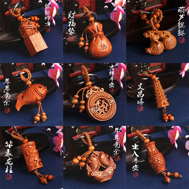 Peach Wood Car Key Chain Carved Three-dimensional Sword Brave Lucky Bag Year After Peace Buckle Abacus Key Pendant Decoration