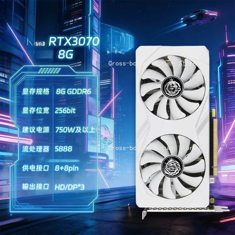 RTX3070/3060Ti/3060/3050 Desktop e-sports game AI design Independent graphics card
