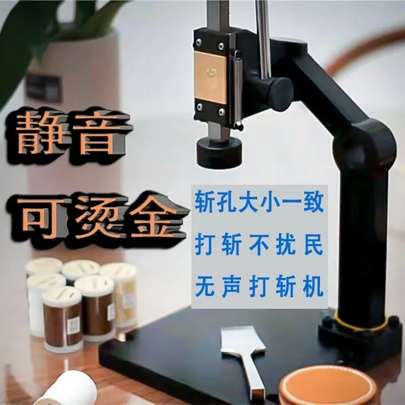 Silent Multi Function Press Machine Leather Stamping Foil Printing Logo Snap Fastener Setting Tool
