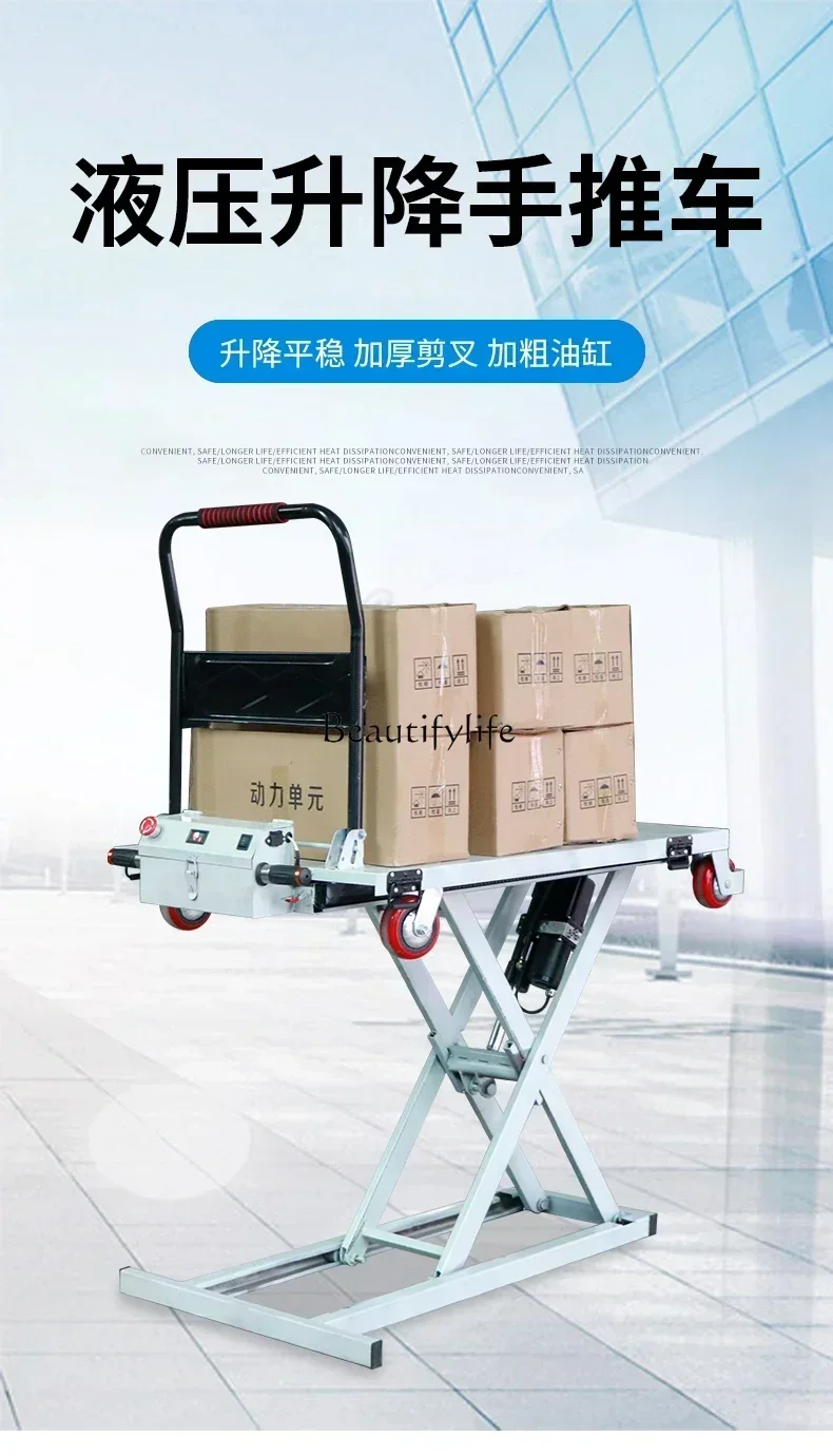 

Portable Electric Hydraulic Lifting Loading And Unloading Cargo Scissor Slide Rail Trolley