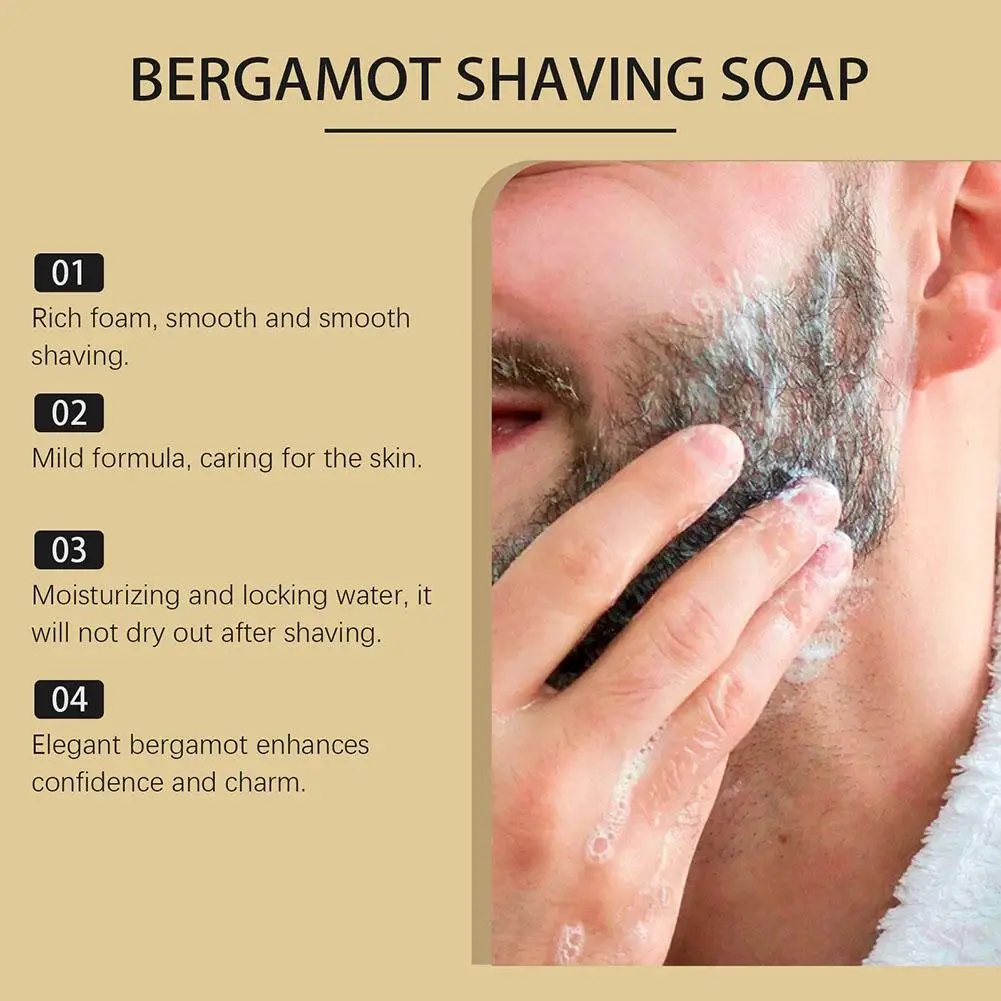 Bergamot Shaving Soap for Men Rich Foam Shaving Cream Bar Smooth Glide Moisturizing Facial Hair Removal Cleanliness Care view 4