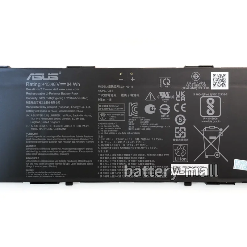 Authentic 84Wh C41N2111 Battery Applicable to Asus ExpertBook B5 B5602CBA B5602CBN B5602FBN