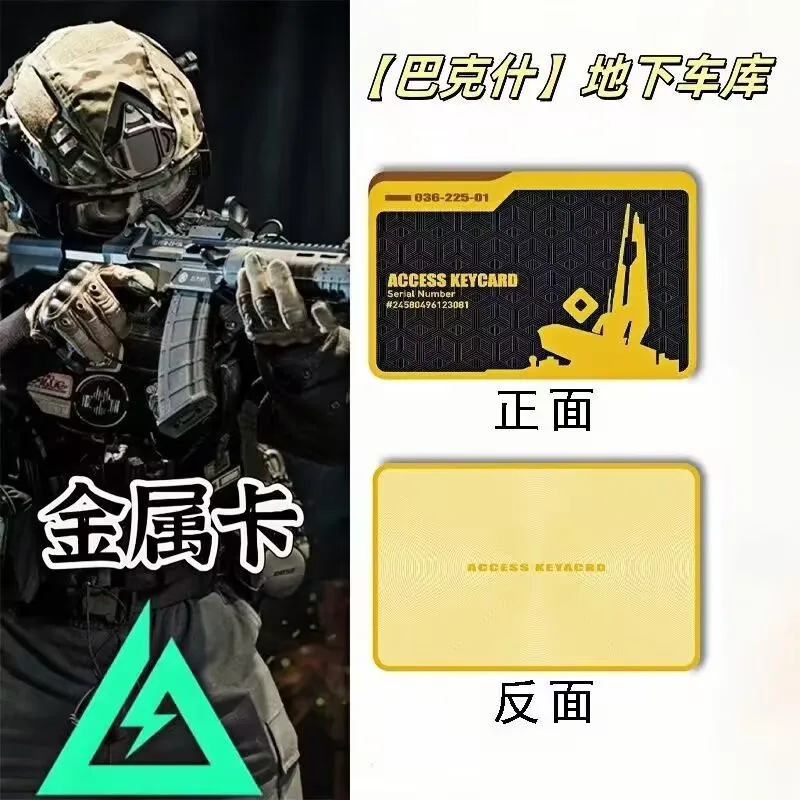 Delta Action Metal Card Aerospace Base Changgongxi Valley Zero Dam President's Reception Room Key Model